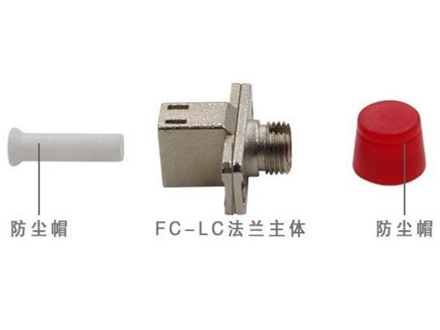 LC轉(zhuǎn)FC轉(zhuǎn)換器